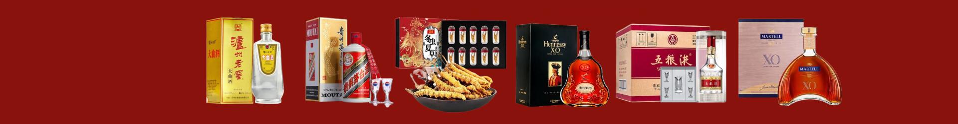 泉州德才烟酒经营部