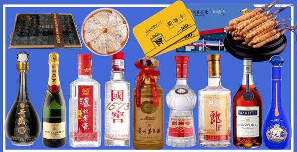 泉州德才烟酒经营部