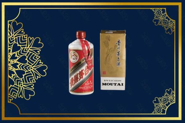 高价求购：泉州茅台巽风酒回收吗？