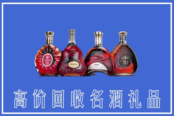 泉州回收洋酒