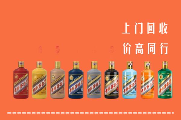 泉州回收茅台酒