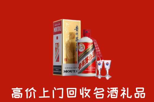 泉州回收茅台酒