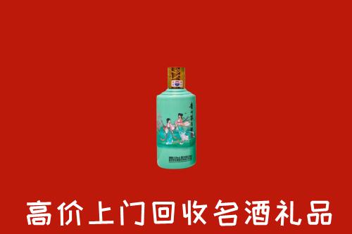 泉州回收24节气茅台酒