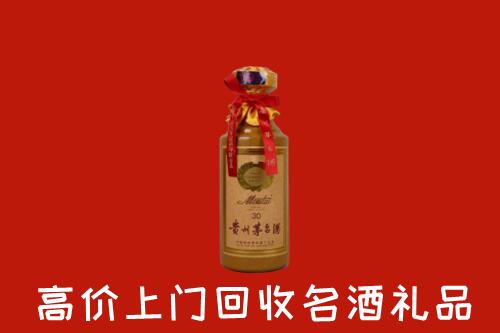 高价求购：泉州回收30年茅台酒