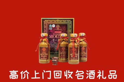 泉州回收50年茅台酒