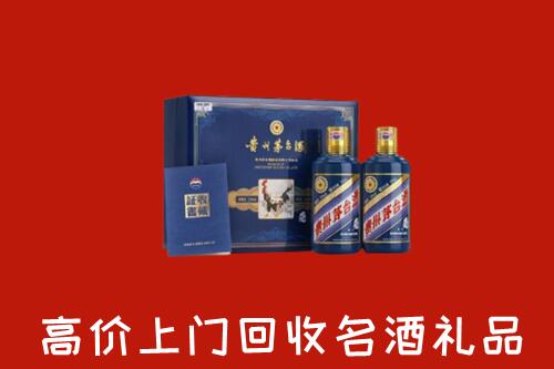 泉州回收生肖茅台酒