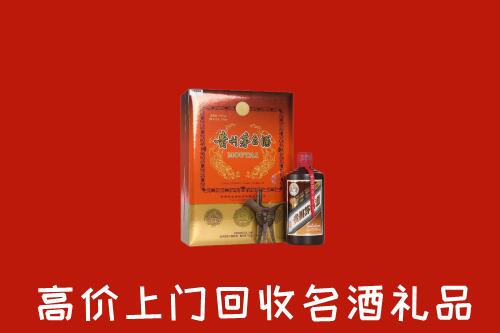 泉州回收贵宾特制茅台酒