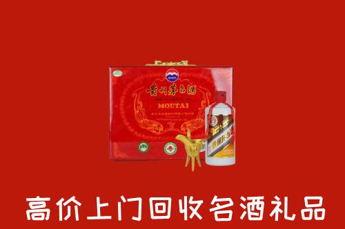 泉州回收茅台酒瓶