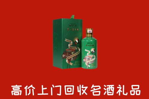 泉州回收出口茅台酒