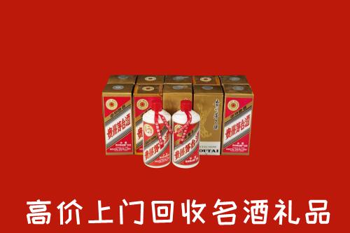 泉州回收年份茅台酒