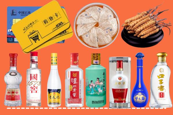 泉州回收烟酒