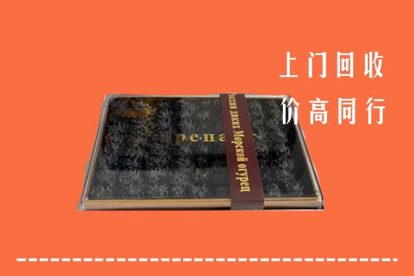 泉州回收礼盒海参